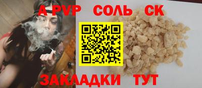 прущий лед Гагарин
