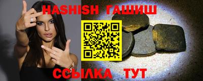 сатива Гай