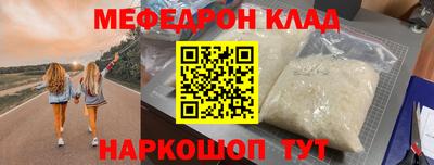прущий лед Гагарин
