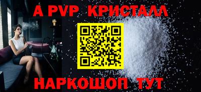 прущий лед Гагарин
