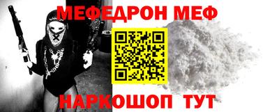 прущий лед Гагарин