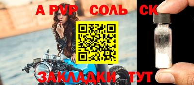 сатива Гай