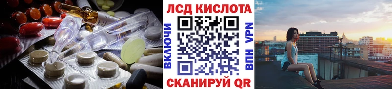 Лсд 25 экстази ecstasy  Миллерово 