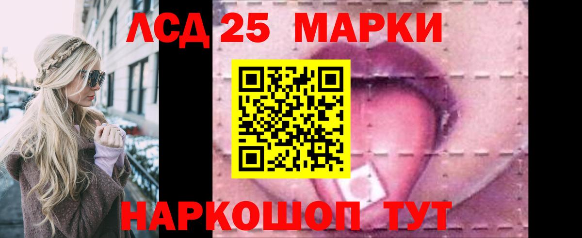 Лсд 25 экстази кислота  ЛСД экстази кислота  Миллерово  Вход с VPN 
