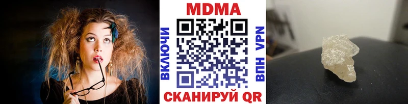 даркнет клад  Миллерово  MDMA VHQ 