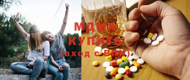 shop Telegram  блэк спрут рабочий сайт  MDMA молли  Миллерово  купить наркотики цена 