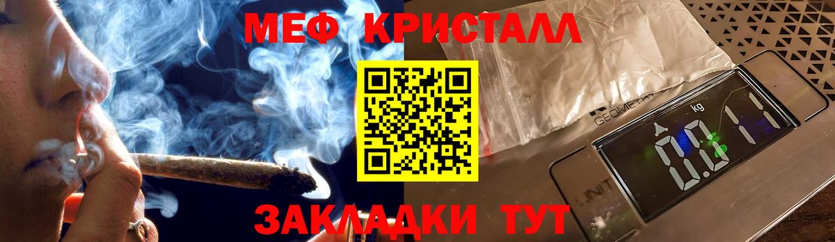 МЕФ  Миллерово