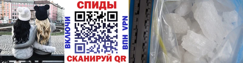Метамфетамин витя  Миллерово 