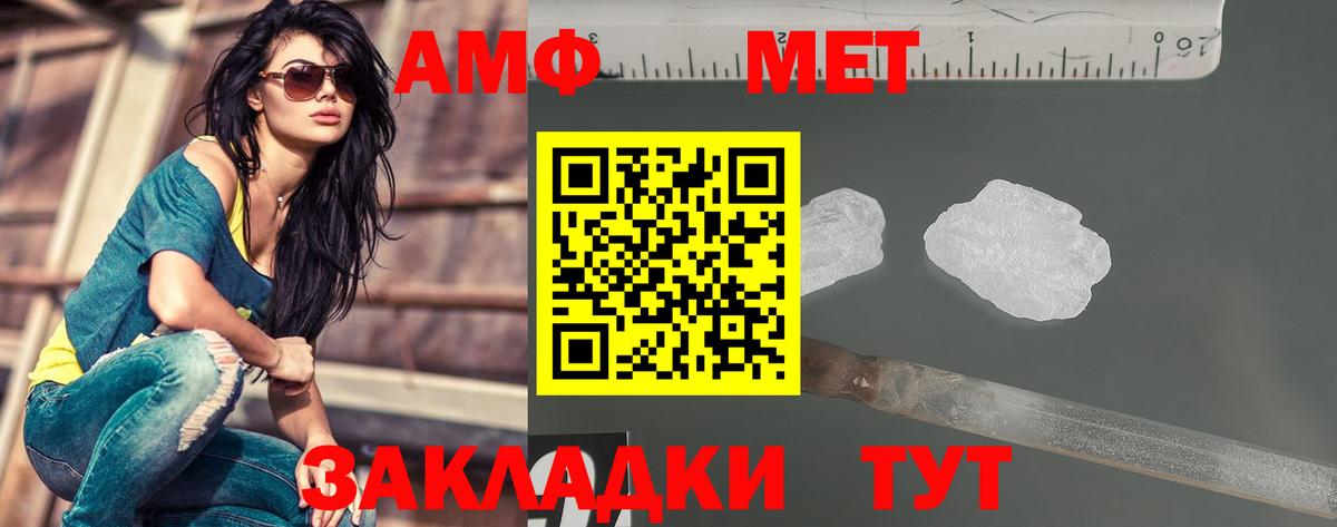 Миллерово  Метамфетамин мет  Вход с VPN  Метамфетамин  Метамфетамин мет 