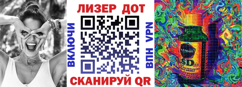 Марки NBOMe 1,5мг Миллерово