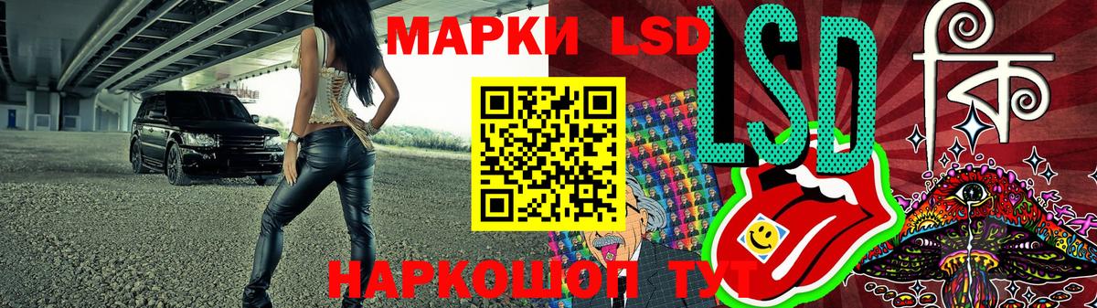 Наркотические марки 1,8мг  Марки N-bome  Миллерово  Вход с VPN 