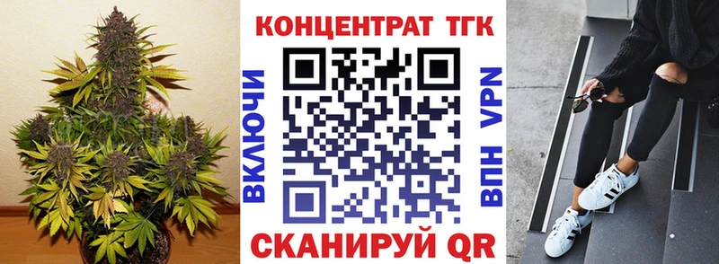 ТГК вейп Миллерово