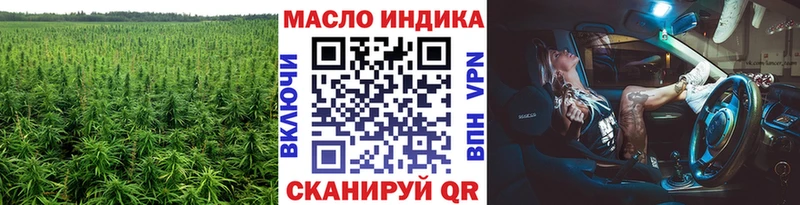 ТГК вейп с тгк  Миллерово 