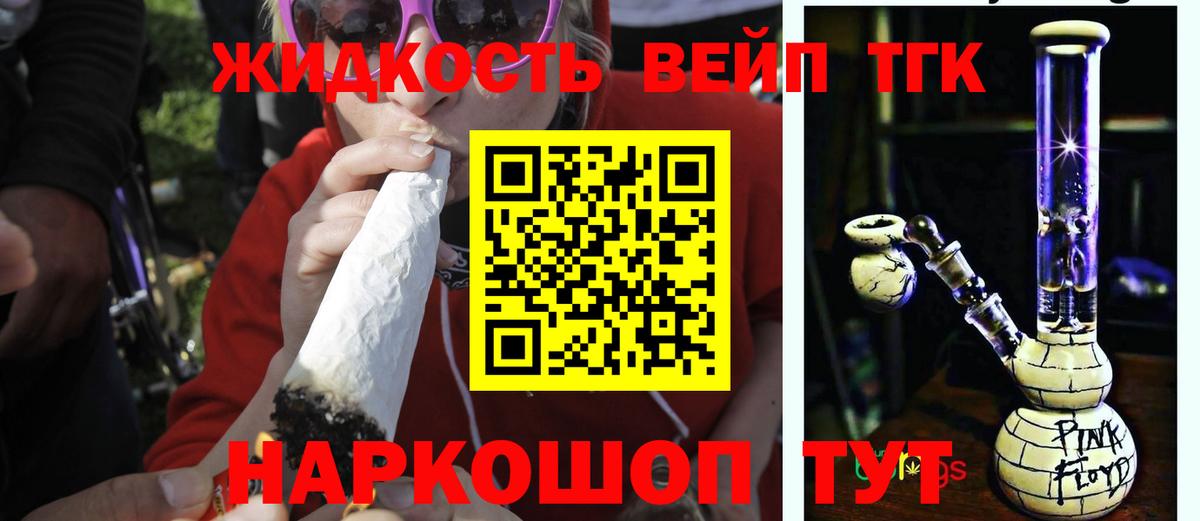 Миллерово  OMG ТОР  Вход с VPN  где купить   ТГК Wax  Дистиллят ТГК гашишное масло 